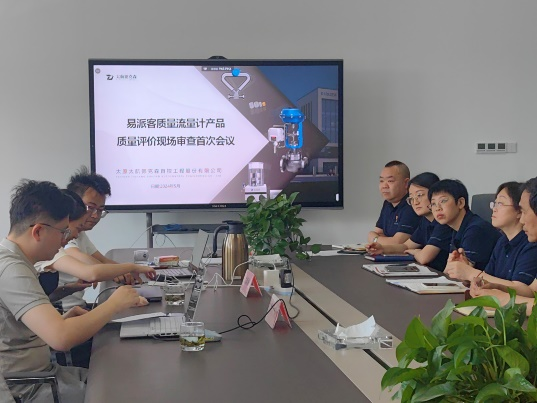 《易派客產(chǎn)品認(rèn)證》產(chǎn)品定位高起點(diǎn)，服務(wù)用戶(hù)有保障！